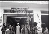 عکس/ شعبه سبزه میدان «بصره» در «خرمشهر»
