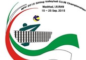 مشهد میزبان والیبال نشسته قهرمانی باشگاه‌های جهان شد