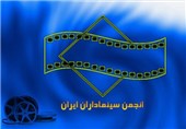 برخورداری سینماها از حمایت‌های وزارت ارشاد منوط به عضویت در انجمن سینماداران است