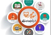 مسابقه کتابخوانی نوروزی سوره مهر