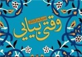 همایش شعر مهدوی «وقتی بیایی» در مسجد جمکران برگزار می‌شود‌