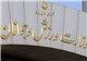 وزارت ورزش و جوانان