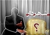 اختلافات شورای شهر اردبیل برای انتخاب شهردار
