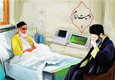 عبد صالح - وصیت امام