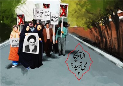 عبدصالح - از آمریکا میترسید ؟