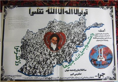 روح الله جایش در دل مستضعفین جهان بود