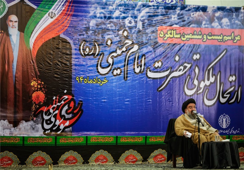 ساری|مراسم سالگرد ارتحال بنیانگذار انقلاب اسلامی در مازندران برگزار می‌شود