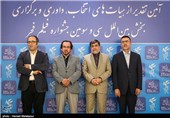 حجت‌الله ایوبی رئیس سازمان سینمایی، علی جنتی وزیر فرهنگ و ارشاد، علیرضا رضاداد و سیدرضا میرکریمی در مراسم اعطای گواهینامه درجه یک هنری به هنرمندان سینما