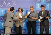 تقدیر از هیئت‌های انتخاب، داوری و برگزاری بخش بین‌الملل سی‌وسومین جشنواره فیلم فجر