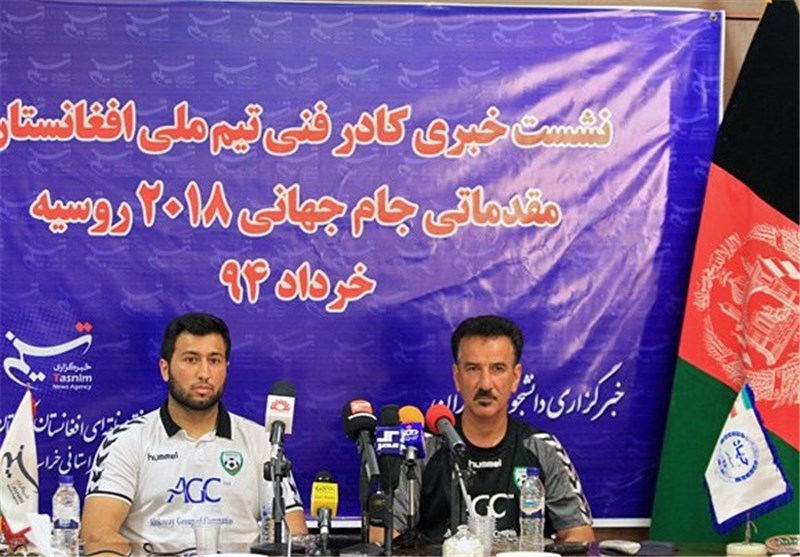 مربی تیم‌ ملی افغانستان:‌ امیدوارم بعد از ژاپن به مرحله بعدی مقدماتی جام‌جهانی صعود کنیم