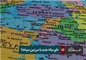 خاورمیانه تقسیم خواهد شد/ تل آویو باید از فرصت استفاده کند