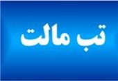 ‌آمار مبتلایان به تب مالت در استان همدان افزایش یافت