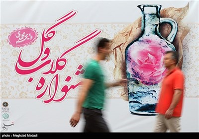 Rose Water Distillation in Tehran