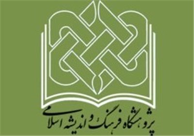 کتاب «اخلاق سیاست‌ورزی» منتشر شد