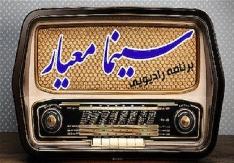 سخنرانی امام در بهشت‌زهرا فتح باب سینمای پس از انقلاب