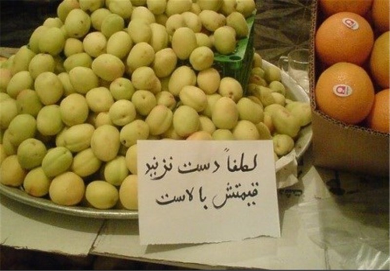 میوه‌های تابستانی گران قیمت در بازار همدان کام اقشار کم درآمد را تلخ کرد