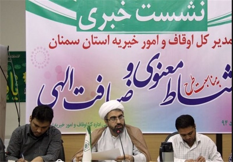 وقف‌های جدید در راستای رفع محرومیت دانش آموزان در استان سمنان ایجاد شود