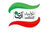 مقنعه‌های آنتی باکتریال ایرانی تولید شد
