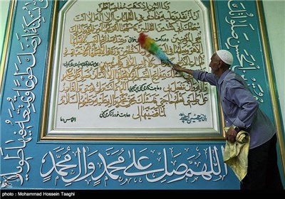 Iranian People Preparing for Holy Month of Ramadan