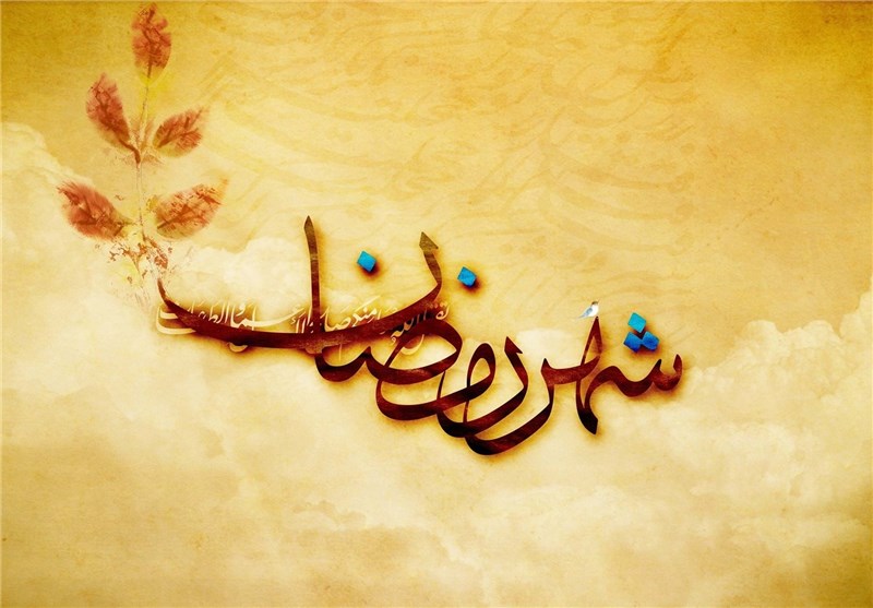 قرائت جزء بیستم، مناجات و دعای روز بیستم ماه مبارک رمضان
