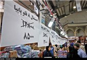کرمانشاه| کالاهای غیراستاندارد از نمایشگاه «ضیافت» کرمانشاه جمعآوری شد