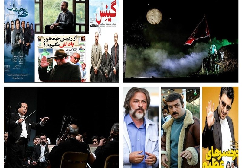 سینما، تئاتر، موسیقی و تلویزیون ایران در ماه رمضان
