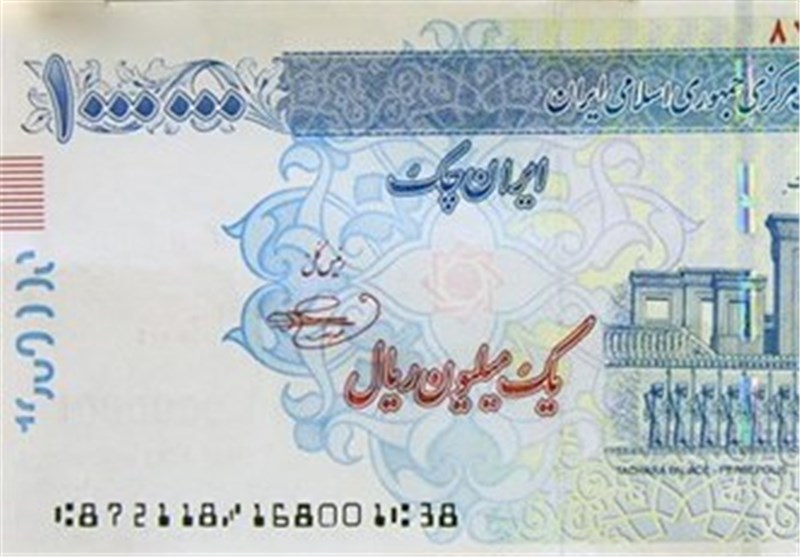 بانک مرکزی مجاز به انتشار «ایران چک» شد