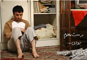 آنونس «در مدت معلوم» رونمایی شد