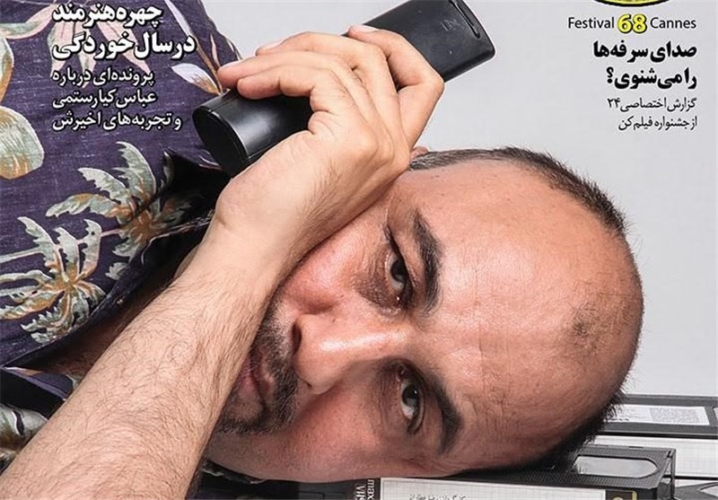 عطاران در مجله‌ی 24 از دلایل فروش فیلمهایش می‌گوید