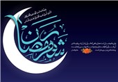 فیلم/دعای روز ششم ماه مبارک رمضان