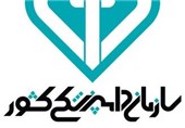 62 پروانه مراکز تحت پوشش دامپزشکی استان البرز صادر شد