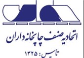 مجمع عمومی و انتخابات تعاونی چاپخانه‌داران تهران برگزار می‌شود
