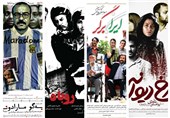 حرکت خزنده سندروم «دانای کل» در سینمای ایران