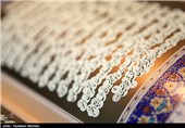بیست و چهامین نمایشگاه قرآن با شعار «به سوی فهم قرآن»