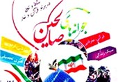 15 هزار جوان همدانی در طرح جوانه‌های صالحین شرکت کردند