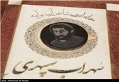 Sohrab Sepehri: A Notable Persian Poet, Painter