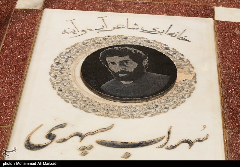 Sohrab Sepehri: A Notable Persian Poet, Painter