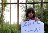 مجوز ساخت و ساز 30 درصد باغ فرزانه شیراز صادر شد