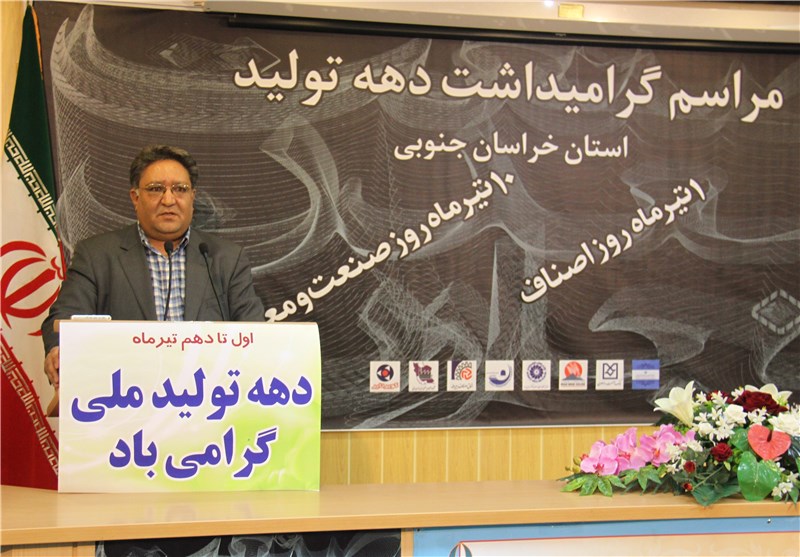 تقویت بخش تولید سبب توسعه «اقتصاد ملی» می‌شود‌