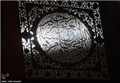 نمایش آثار 1400 ساله ایران در اسلام
