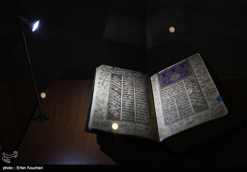 National Museum of Holy Quran in Iran&apos;s Tehran