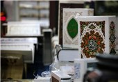 مجموعه 8 جلدی پژوهش‌های قرآنی در نمایشگاه قرآن مشهد ارائه شد