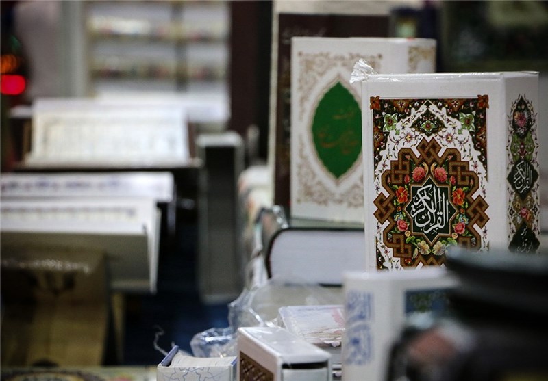 نمایشگاهی از جنس قرآن و عترت در اصفهان