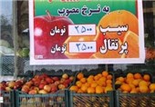تامین 6 هزار تن سیب و پرتقال برای بازار شب عید استان تهران