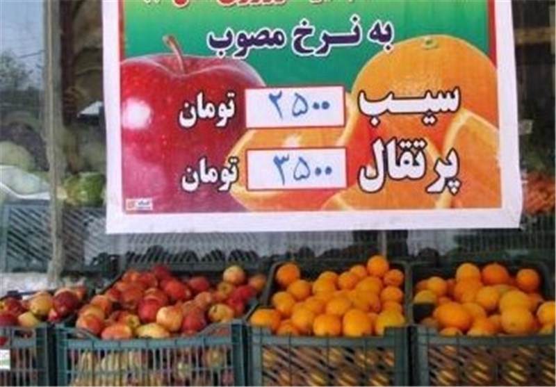 تامین 6 هزار تن سیب و پرتقال برای بازار شب عید استان تهران