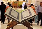 محافل انس با قرآن در منطقه آزاد ارس برگزار می‌شود