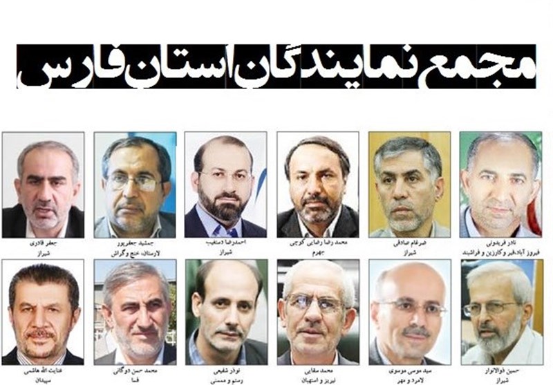 تشکیل جلسه فوق‌العاده مجمع نمایندگان فارس با محوریت انتصاب استاندار جدید‌
