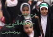 هفتمین جشن حافظان حجاب ریحانة النبی در ارومیه برگزار شد
