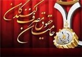 36 واحد برتر تولیدی و صنعتی استان گلستان معرفی شدند