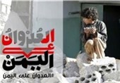 آغاز آتش بس یک هفته ای در یمن